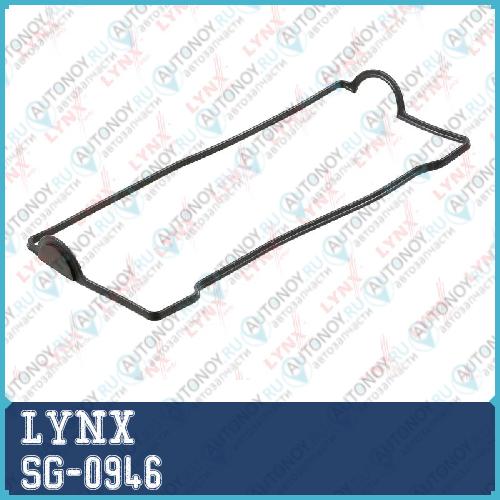 Прокладка крышки ГБЦ SG-0946