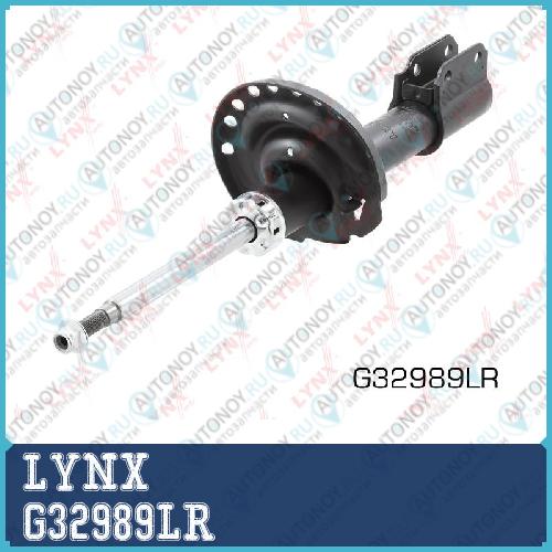 Стойка амортизационная передняя G32989LR