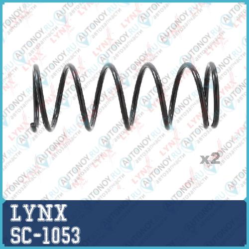 Пружины подвески передние SC-1053
