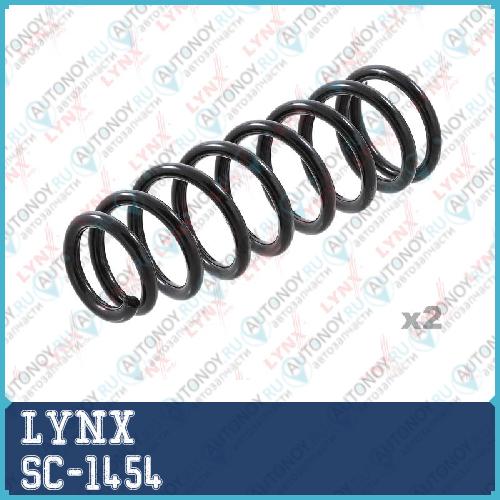 Пружины подвески передние SC-1454