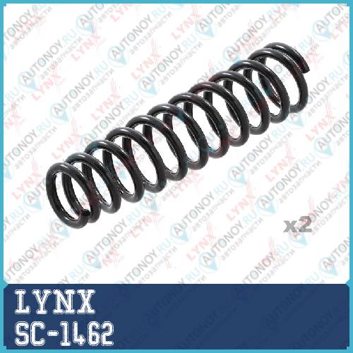 Пружины подвески передние SC-1462