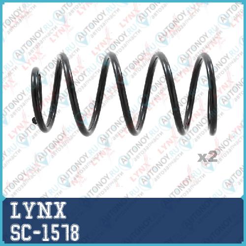 Пружины подвески передние SC-1578