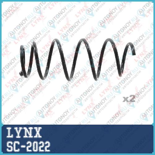 Пружины подвески передние SC-2022