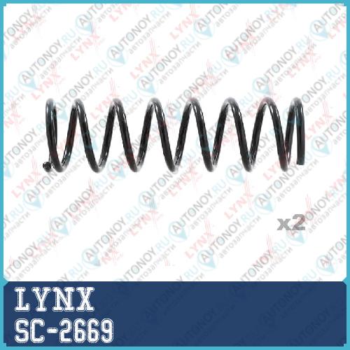 Пружины подвески задние SC-2669