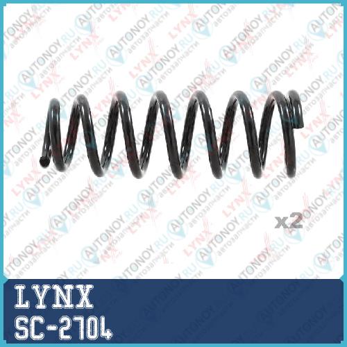 Пружины подвески задние SC-2704