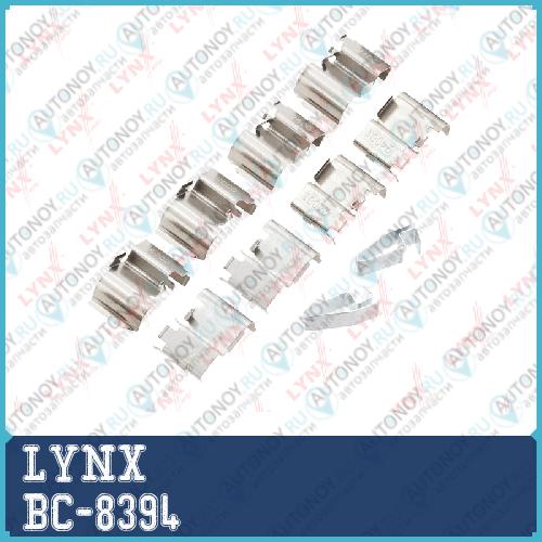 Ремкомплект для установки дисковых колодок BC-8394