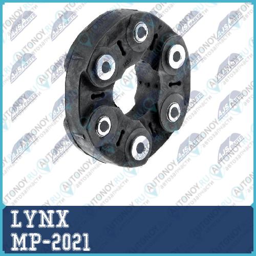 Муфта карданной передачи MP-2021