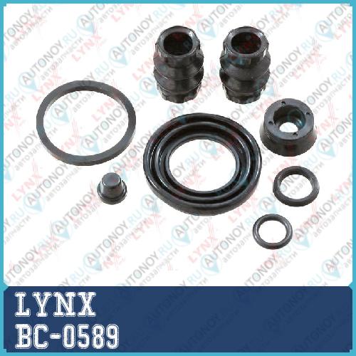 Ремкомплект тормозного суппорта заднего BC-0589