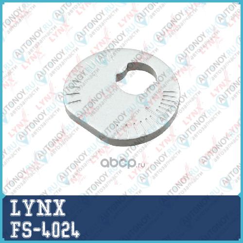 Шайба подвески эксцентриковая FS-4026
