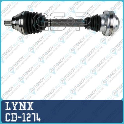 Привод в сборе L CD-1274