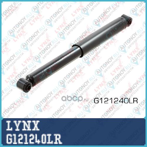 Амортизатор задний G121240LR