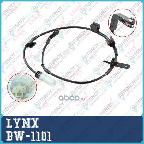 Датчик износа тормозных колодок передний BW-1101