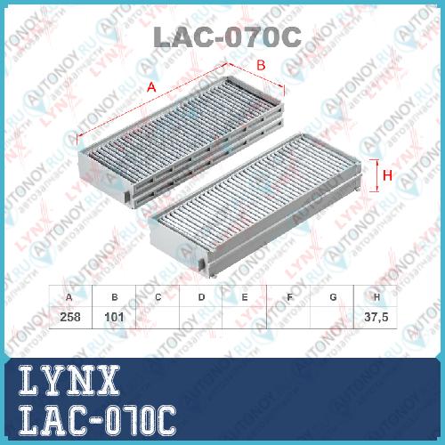 Фильтр салонный угольный (комплект 2 шт.) LAC-070C