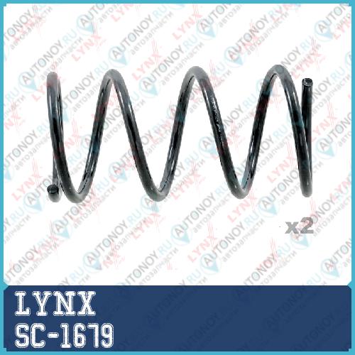 Пружины подвески передние SC-1679