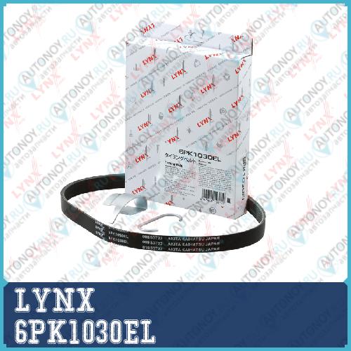 Ремень поликлиновой эластичный 6PK1030EL