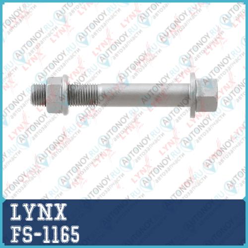 Болт подвески (комплект с гайкой) FS-1165