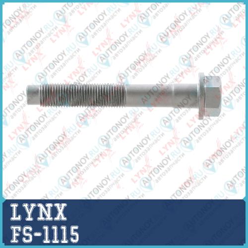 Болт подвески FS-1115
