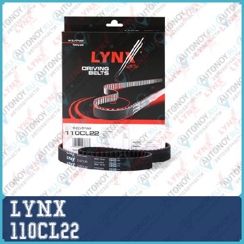 Ремень Грм подходит для Hyundai Accent 1.3-1.5 99-06/Getz 1.3 02-06/Lantra 1.5 98-00 (ALL 12V) 110CL22