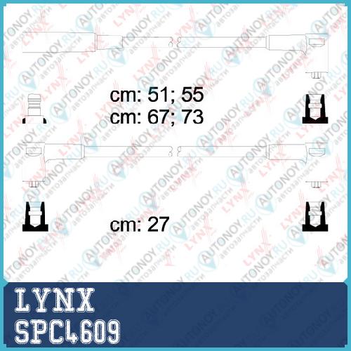 Провода высоковольтные подходит для Lada 2108-099 13/15 8V SPC4609