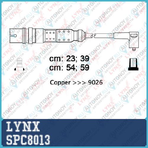 Провода высоковольтные подходит для Audi A3 16 96>/A4 16 94> Skoda Octavia 16-20 97> VW Bora 16-20 98>/Golf III 16 94-99/Golf IV 16-20 98>/Passat 16 98> SPC8013