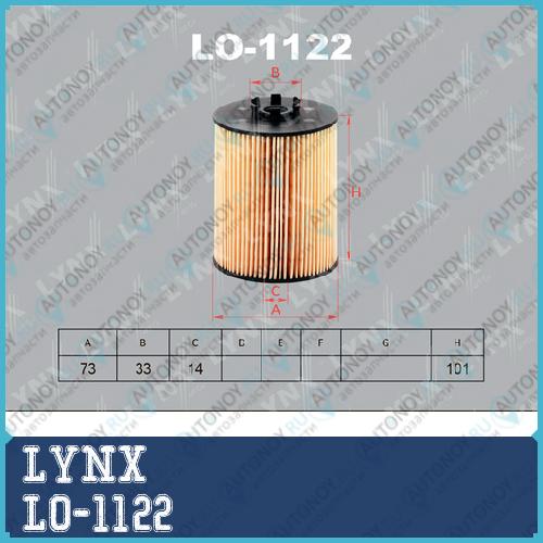 Фильтр масляный подходит для BMW 5 (E60) 03>/ 7 (E65) 01-08 LO-1122