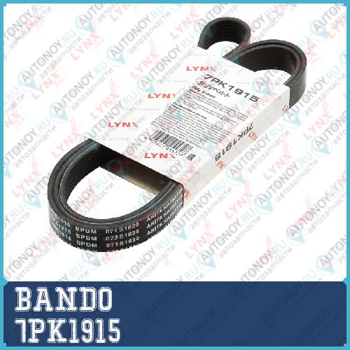 Ремень ручейковый BANDO