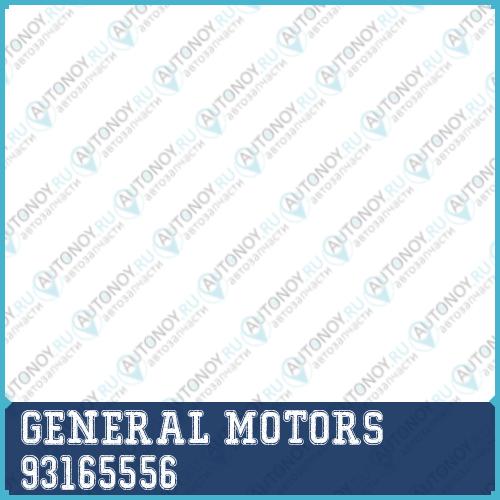 Масло моторное синтетическое GM Dexos 2 5W-30 4л EU (1942002) 93165556
