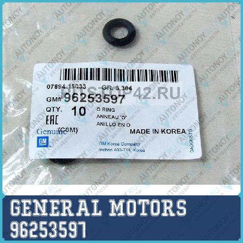 Кольцо уплотнительное топливной форсунки Chevrolet Aveo 1.2/EPICA/LACETTI/Matiz 96253597
