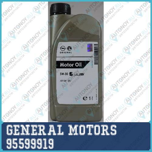 Масло моторное GM Dexos 1 5W-30 1 л 95599919