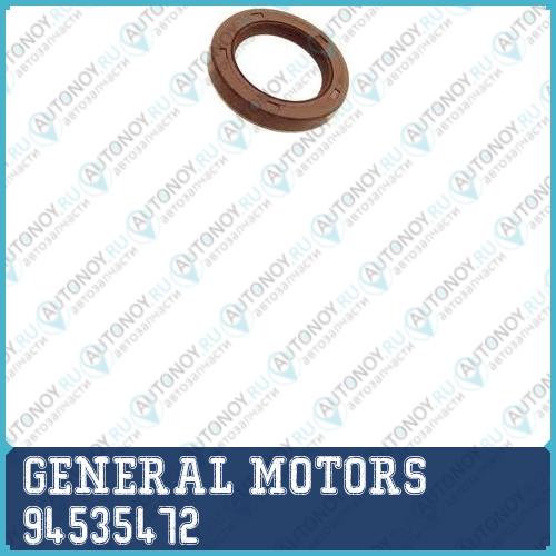 Сальник распредвала Chevrolet Aveo/Matiz/Spark передний 32х47х8 94535472