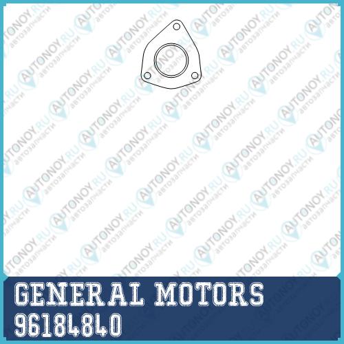 Прокладка катализатора Chevrolet LANOS/Aveo 96184840