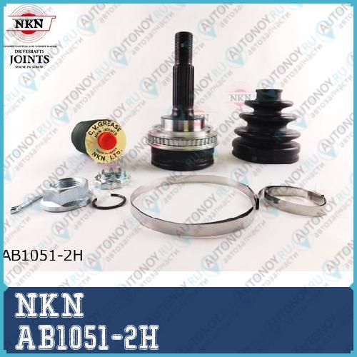 AB1051-2H Шрус NKN (TO10A48)