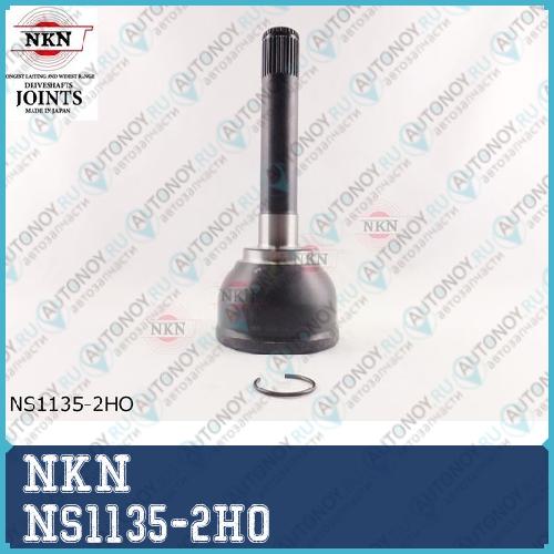 Ns1135-2ho шрус nkn