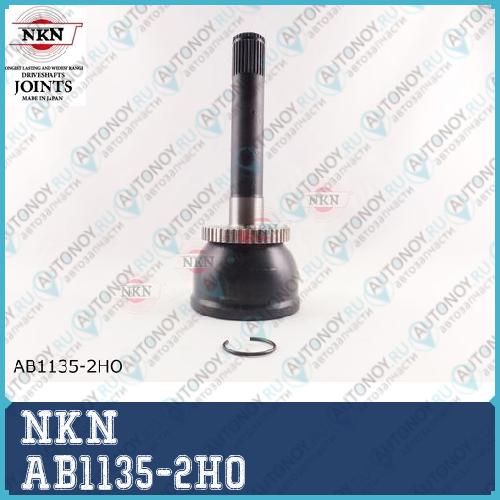 Привод (ШРУС) внешний  NKN  AB1135-2HO