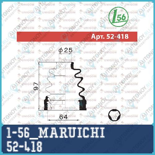 Пыльник для шруса MARUICHI 52-418