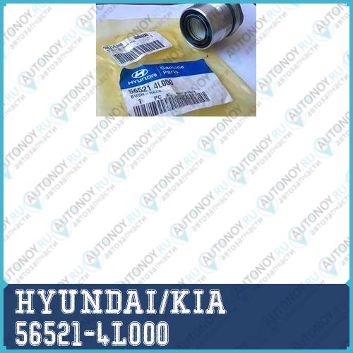 ВТУЛКА РУЛЕВОЙ РЕЙКИ 56521-4L000