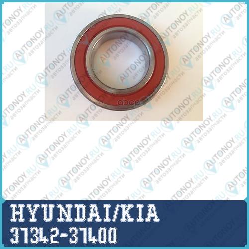 Подшипник генератора задний 37342-37400