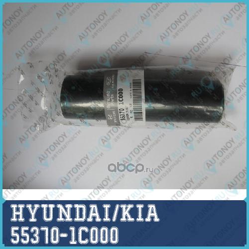 ПЫЛЬНИК ЗАДНЕГО АМОРТИЗАТОРА 55370-1C000