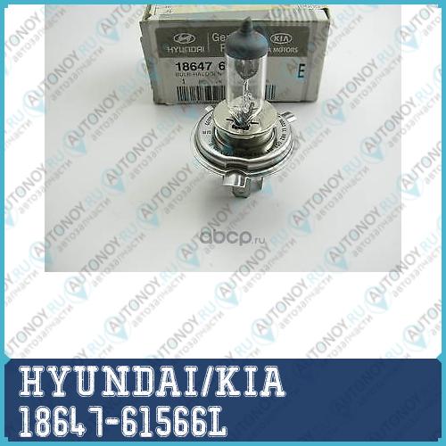 Лампа накаливания 18647-61566L