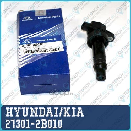 Катушка зажигания 27301-2B010