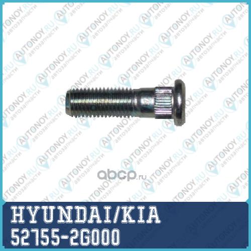 БОЛТ M12 52755-2G000