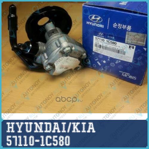 Насос гидроусилителя руля 57110-1C580