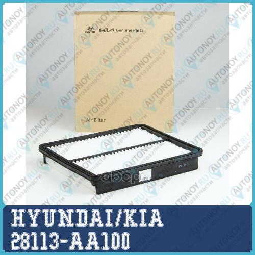Фильтр ORG 28113-AA100