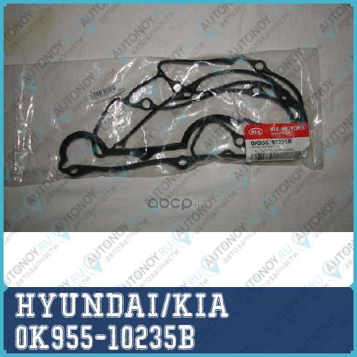 Прокладка клапанной крышки 2.0 DOHC 0K955-10235B