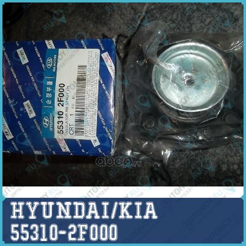 Опора амортизатора 55310-2F000
