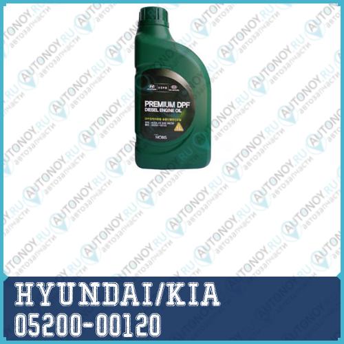 Масло моторное синтетическое Hyundai/Kia Premium DPF Diesel 5W-30 1л 05200-00120