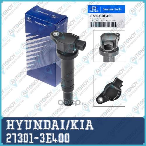 Катушка зажигания 27301-3E400