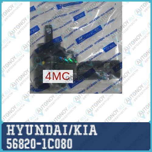 Наконечник рулевой внешний 56820-1C080