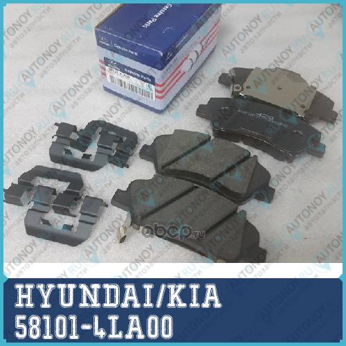 Колодки тормозные 58101-4LA00