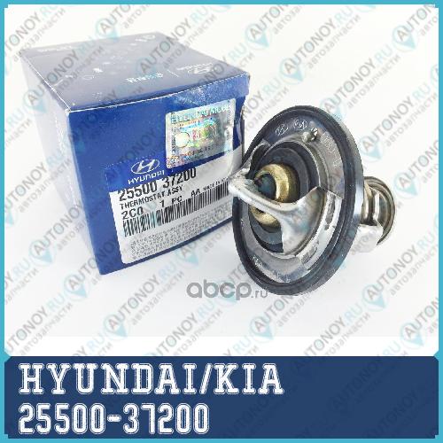 Термостат Hyundai Sonata (ТагАЗ) 27 25500-37200